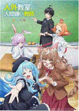 星际双子星